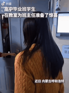 人民日报都被感动到了！内蒙古一所中学，一位高三班主任准备进班级上晚自习，走到班门