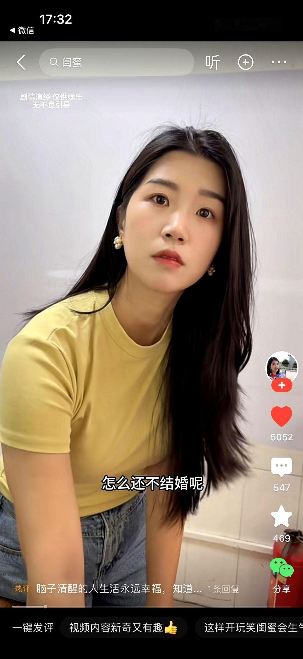 男人随口问了句：“你那俩闺蜜，都三十七了，怎么还不结婚？”女人窝在沙发里，眼睛