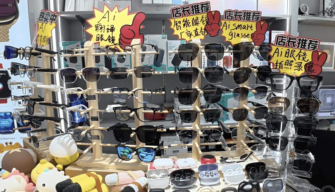细思极恐！智能眼镜沦为偷拍神器，你的隐私正在被明目张胆窃取科技本该温柔便民，