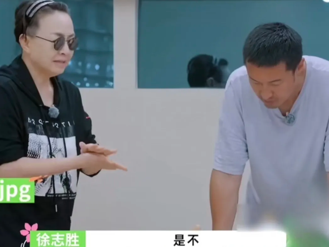 徐志胜问宋丹丹:“你知道吗？现在网上还传了，说你（刘梅）家当时可有钱了，那大房子