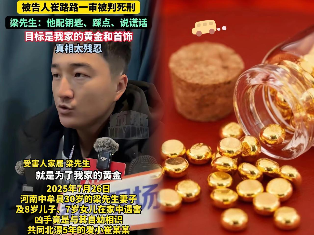 奉劝大家一句，兜里有钱手里有物，千万别跟熟人瞎嘚瑟，尤其是发小闺蜜这种看似