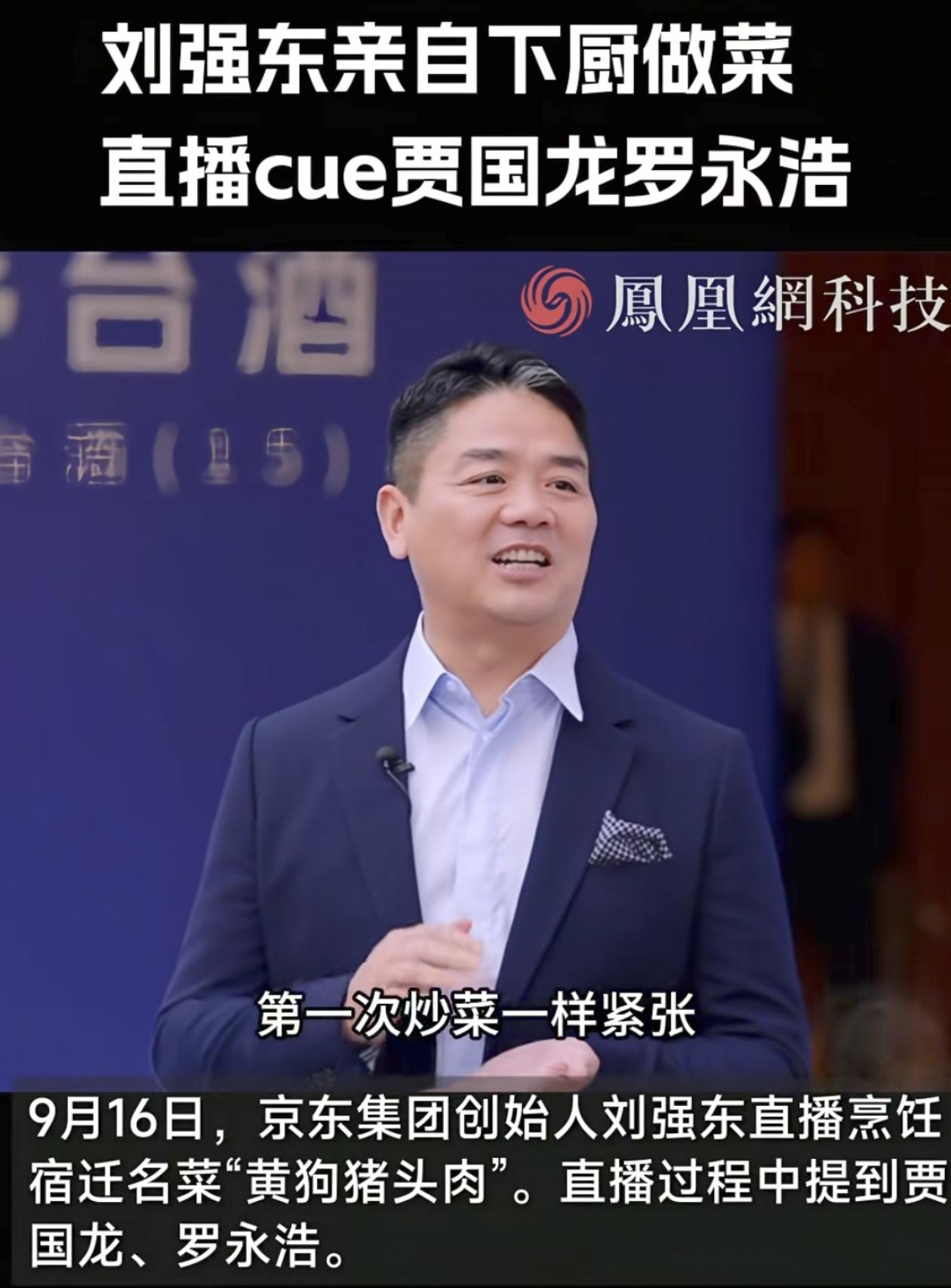 终于有企业家站在罗永浩这边了！前段时间老罗和西贝之间因为预制菜引起的争论，不