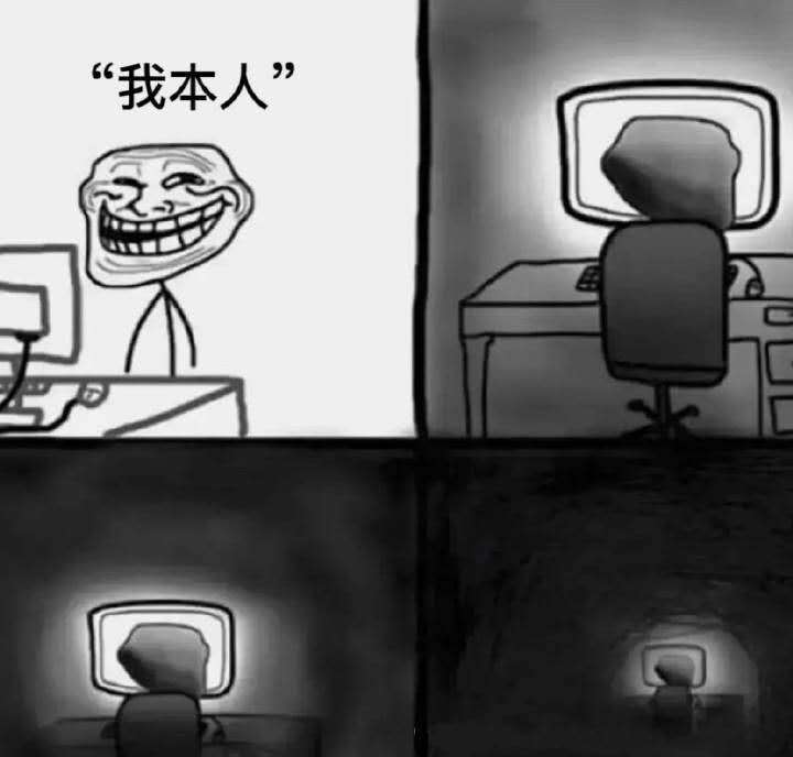 我本人​​​