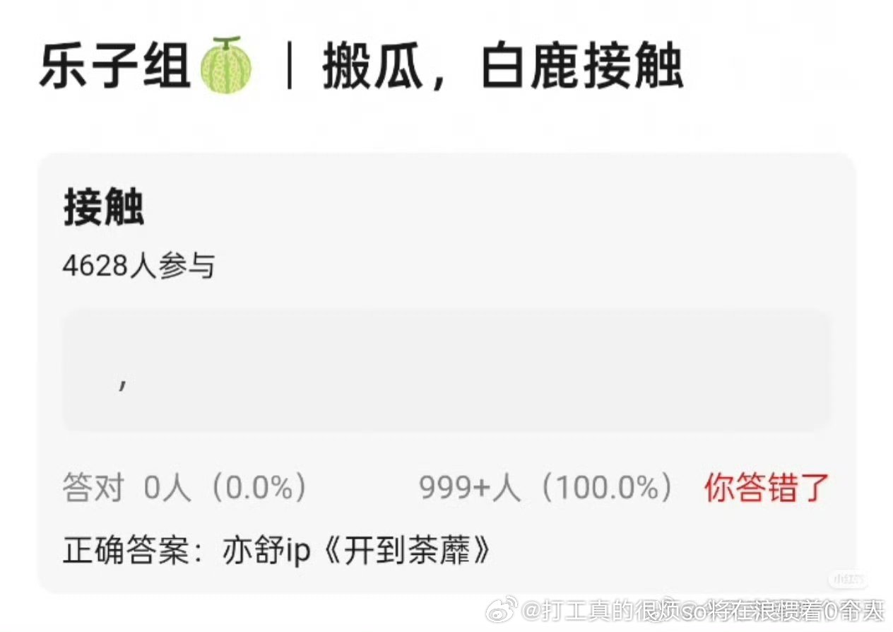 对奶奶辈儿的ip没兴趣（包括琼瑶，除了金庸）