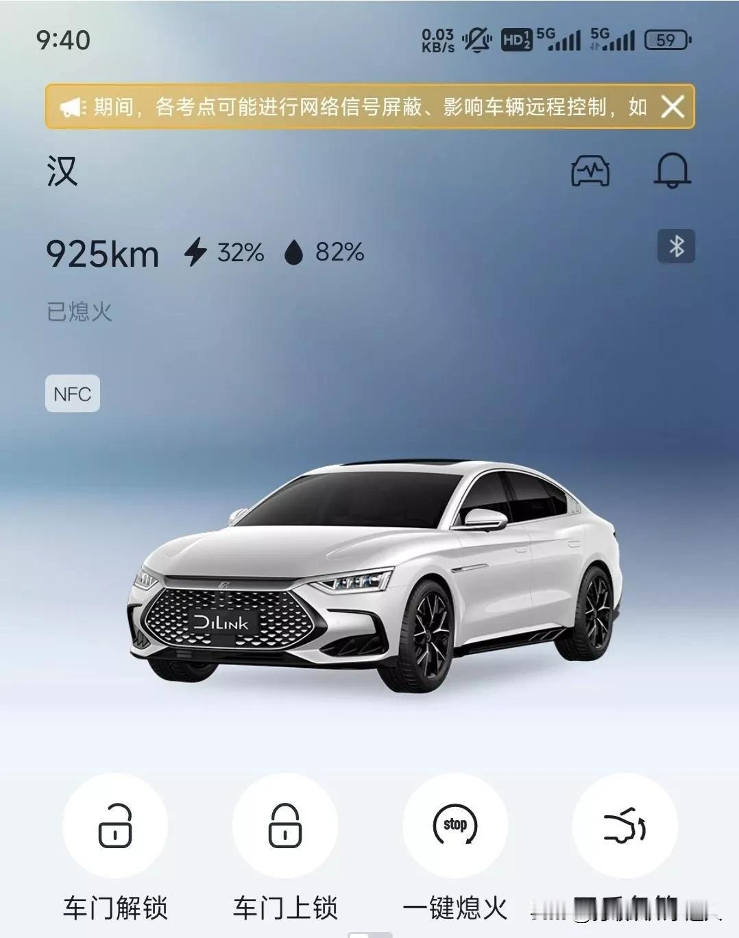 李云飞说的话实在让人难以信服！作为2022款比亚迪汉dmi的车主，我必须讲讲