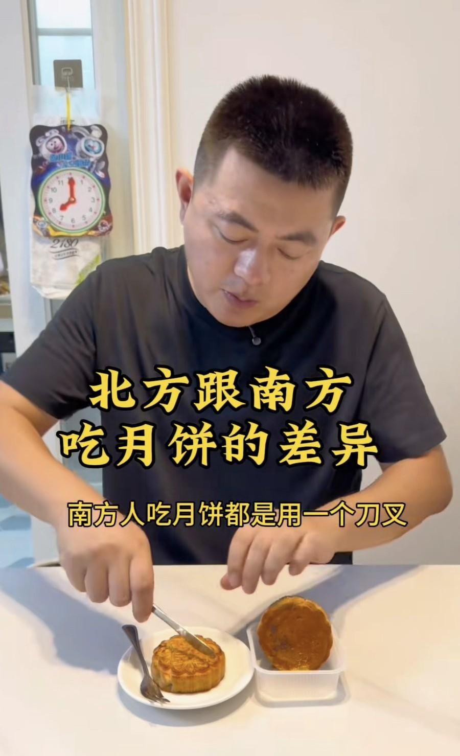 南方人为什么把月饼切小块吃？可能有几个原因：1、南方家庭普遍经济比较困难，吃