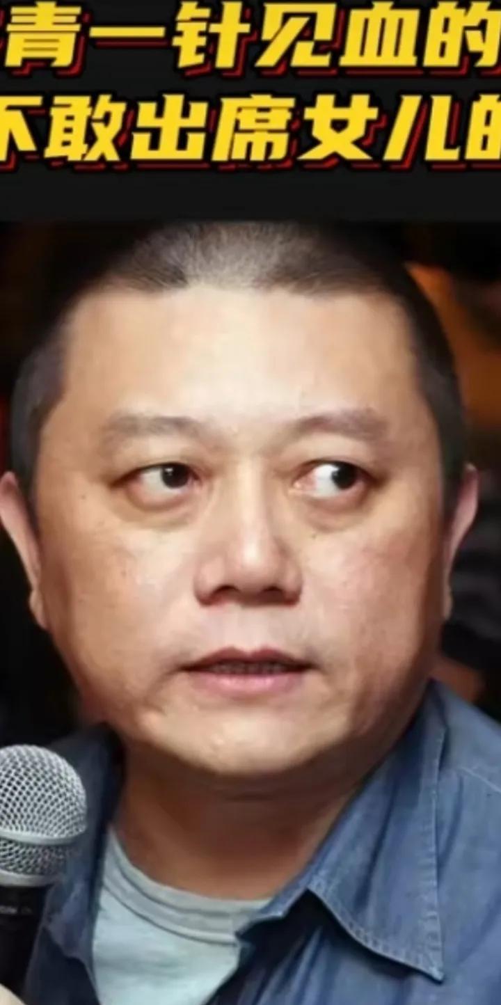 王朔说马未都就是一倒腾古董的，心里能没点儿数儿，整天说现在没生活了，生活是属于年