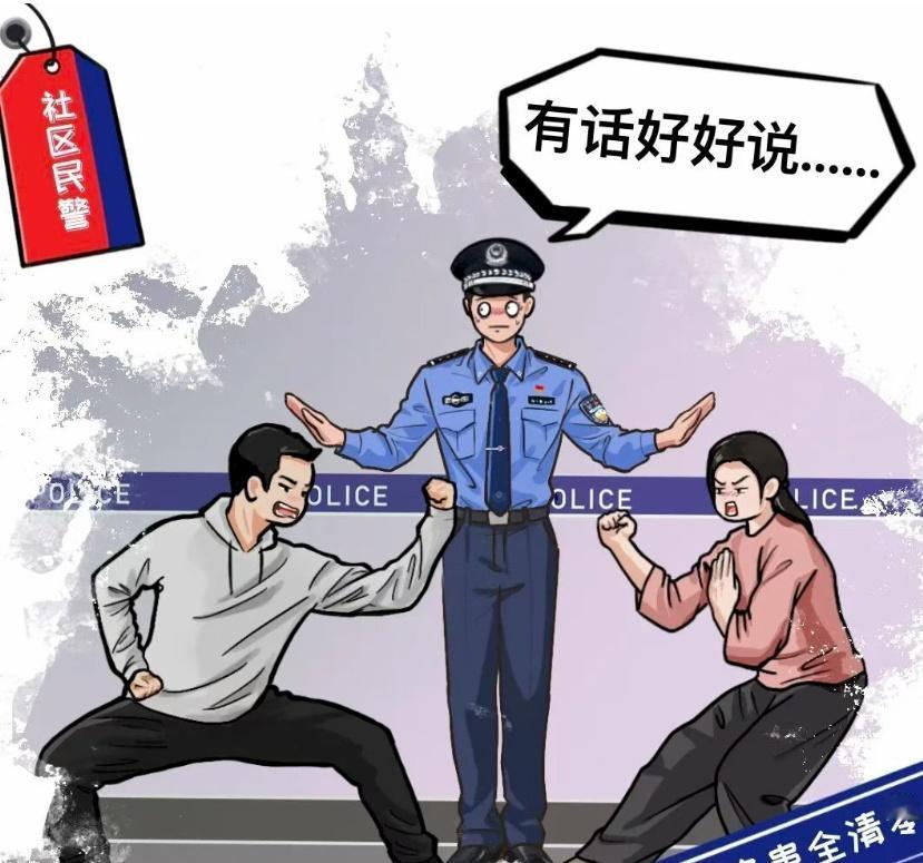 猜猜我是谁？有的人一开口就“暴露”身份了下面几句警察的“口头禅”你能