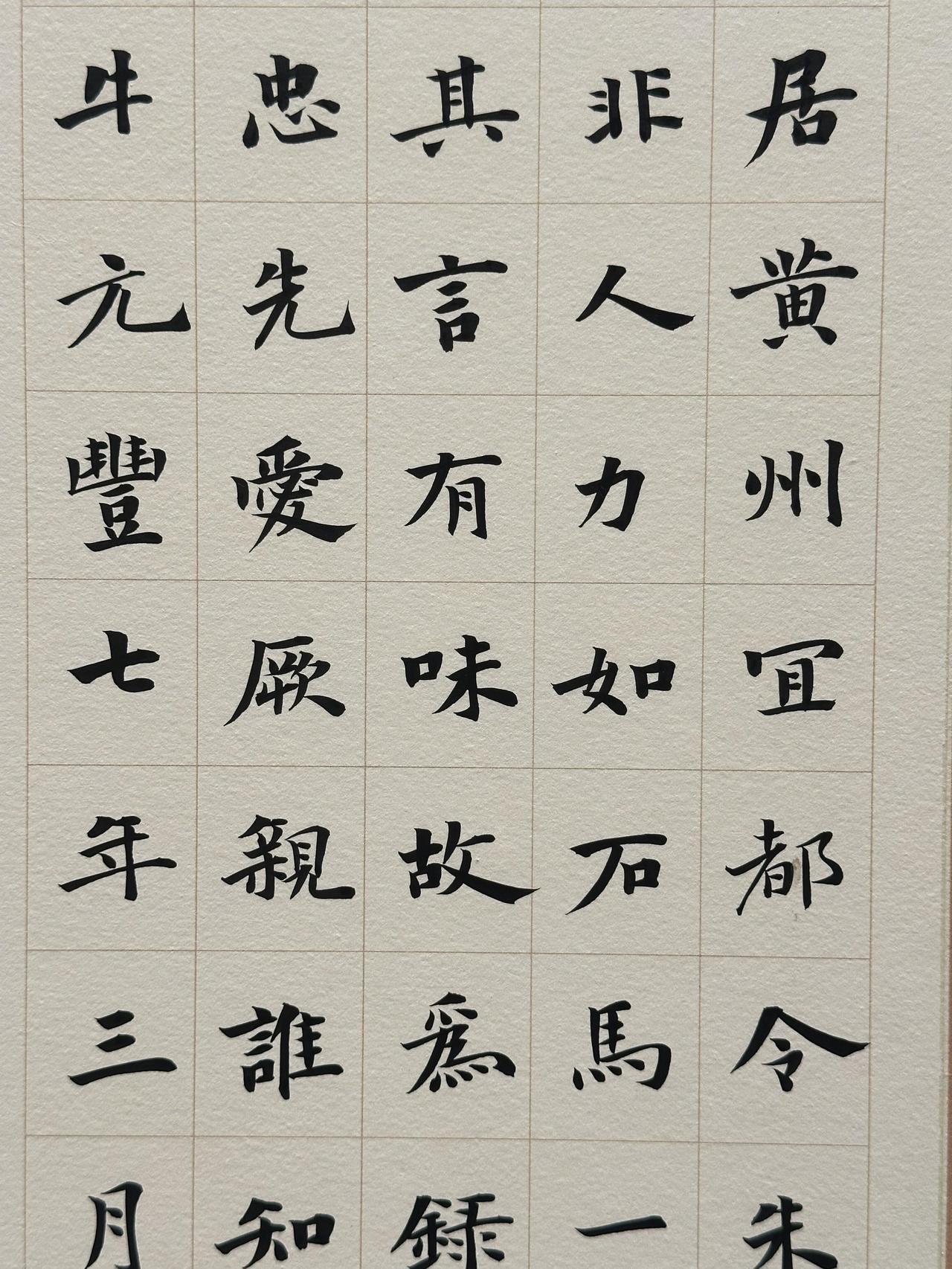 全国第三届楷书作品展启幕，近1.4万件投稿中遴选239件展出全国第三届楷书作
