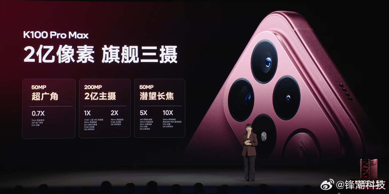 图1，红米K100Pro的后置。图2，红米K100ProMax的后置。
