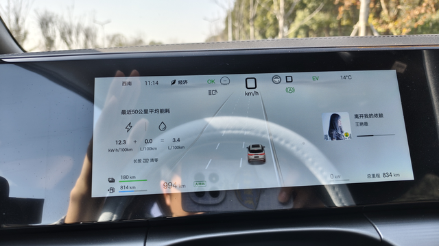 26款宋LDMI市区电耗油耗看图片各位。兄弟们分析下