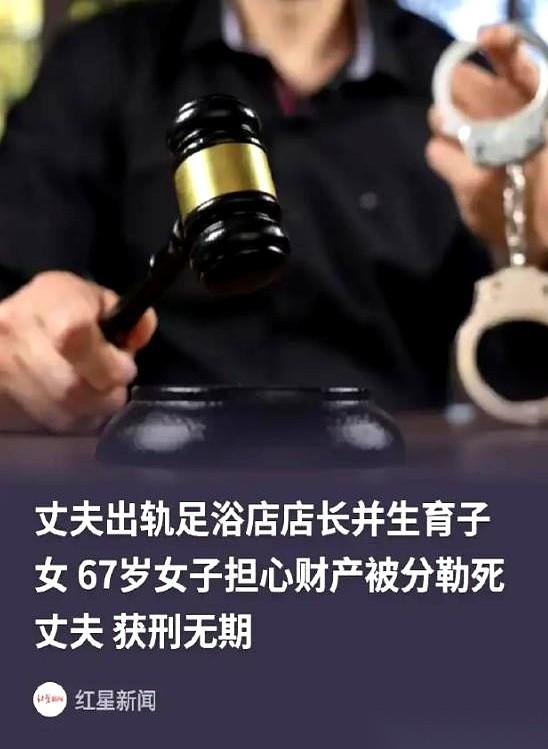 67岁，本该是含饴弄孙、跳广场舞的年纪。她却在凌晨的沿江高速上，从汽车后座掏出