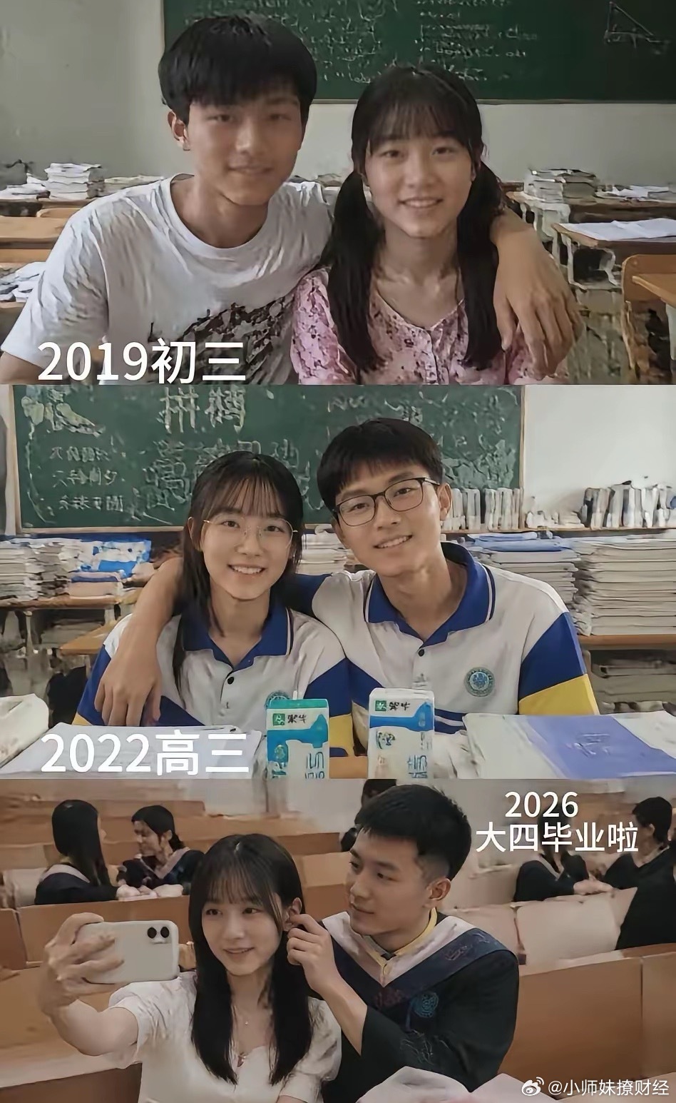 不怪他们一脸幸福，换谁谁不是！