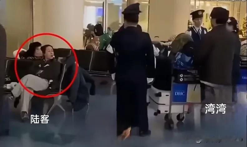 内地游客和台湾游客日本互呛近日，网上流出了一段视频，在日本东京羽田国际机场候