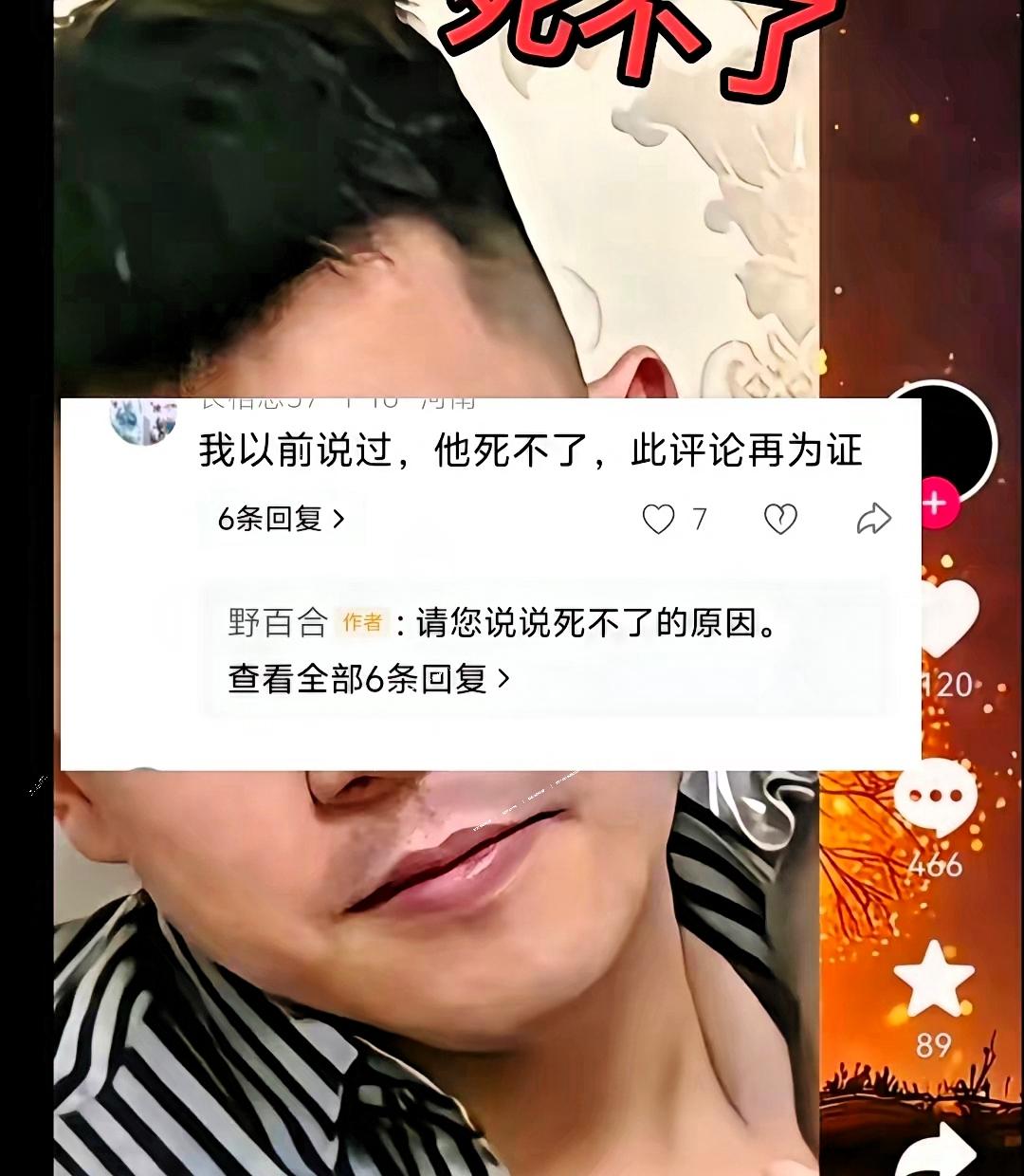 金毛事件二次开课，已经过去了整整四天。有一位朋友在我评论区公开留言:我以前说过，