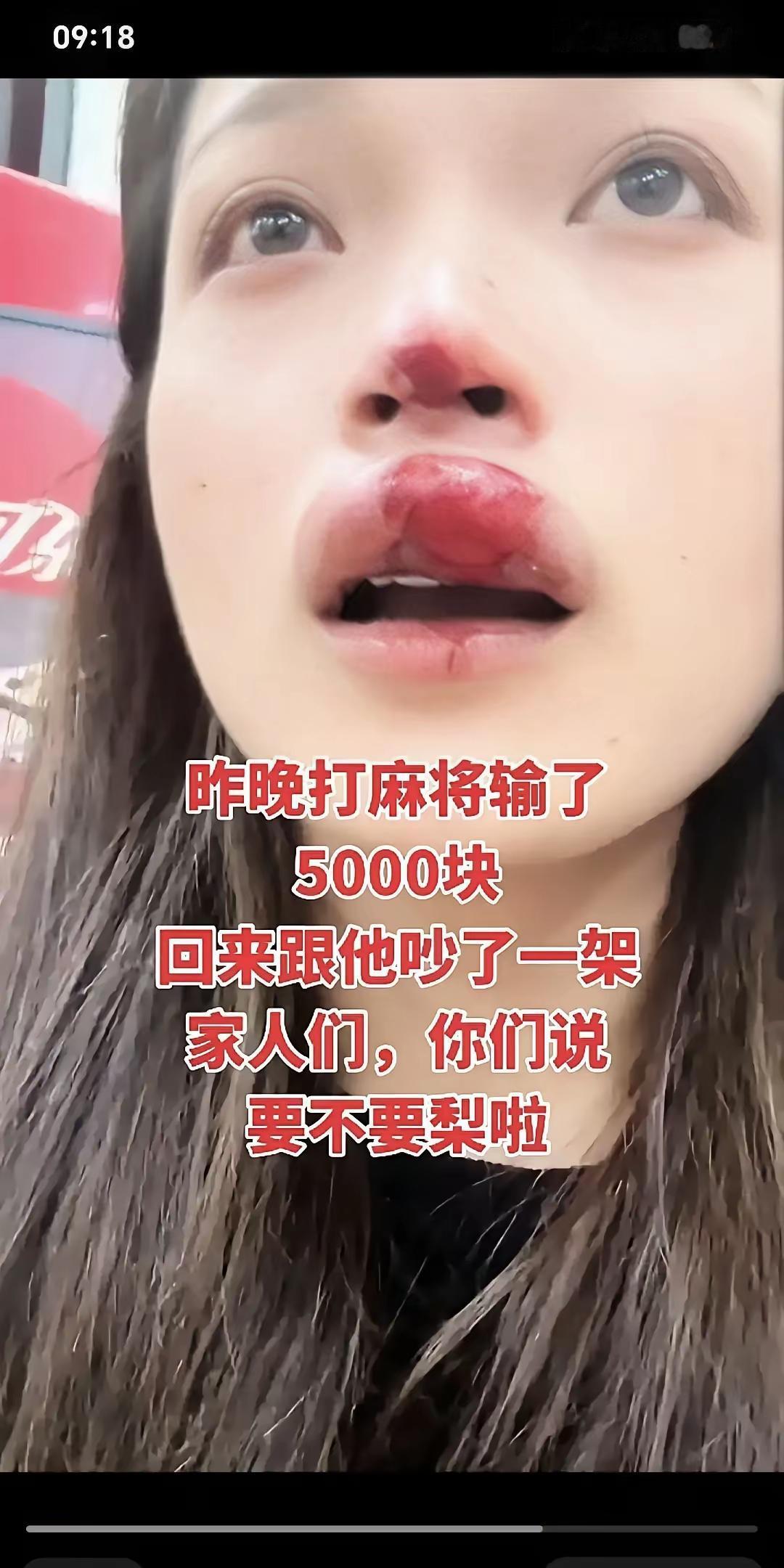 离了吧，打点麻将都不能容忍，要他干啥，这种男人不要，放过他吧。