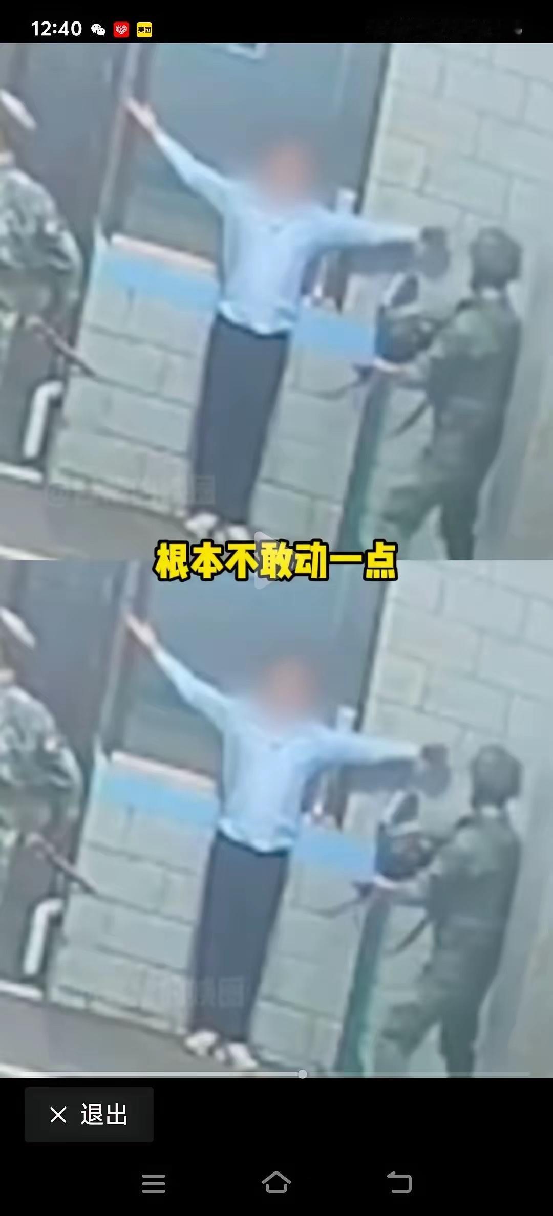 广元武警处置“男子求救事件”十分专业，外行人士就不要怀疑了。从视频看：1