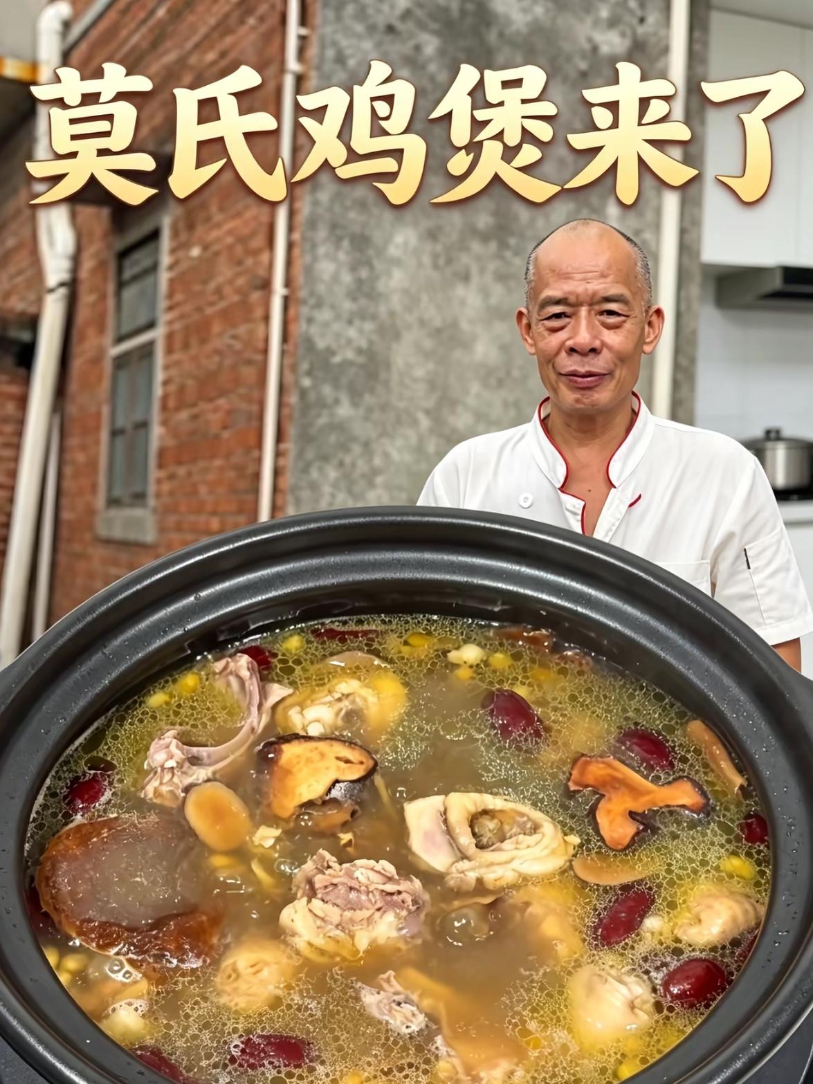 人红是非多，店火邻里愁！莫氏鸡煲爆火近一个月，终于把邻居逼到出面吐槽，安静