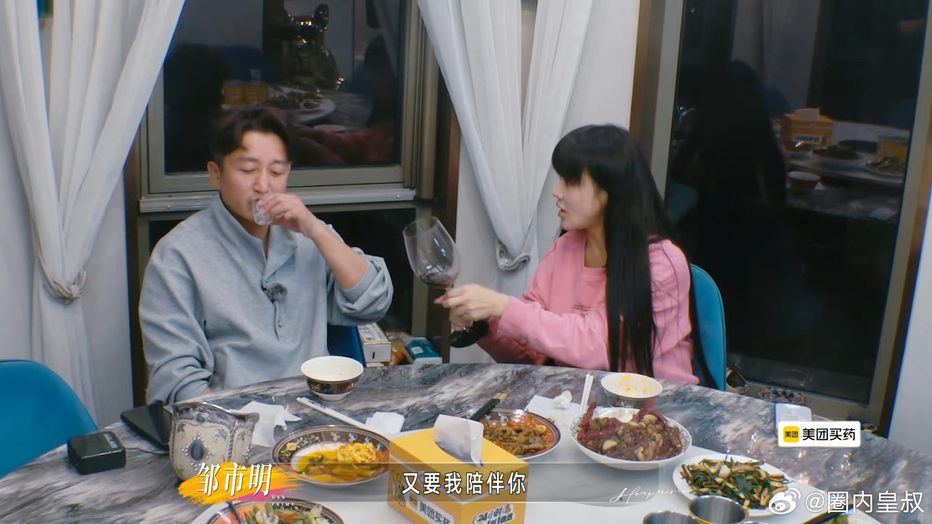 邹市明拒绝和冉莹颖沟通，男人是要面子的，在家里老婆怎么折腾都可以，但是在外面不行