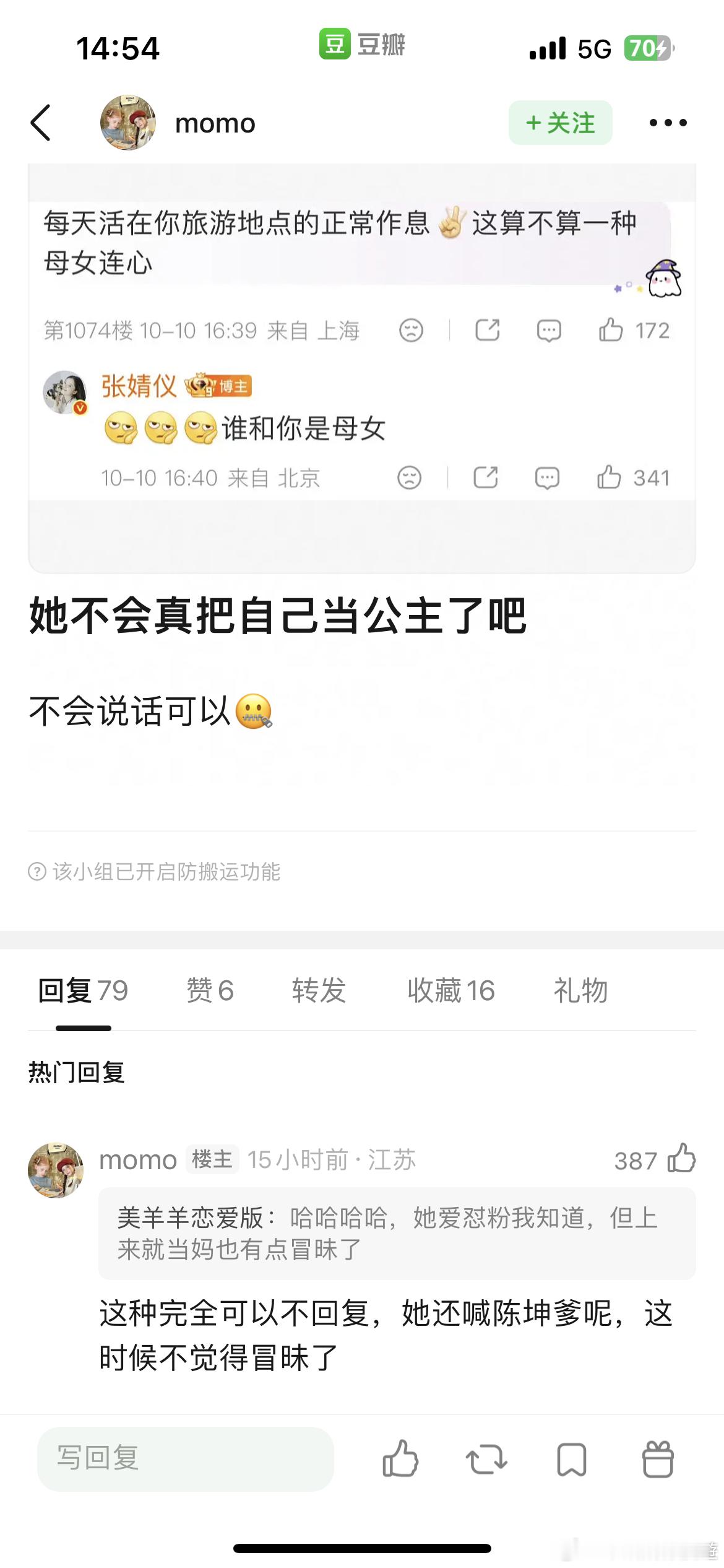 好几次了吧​​​