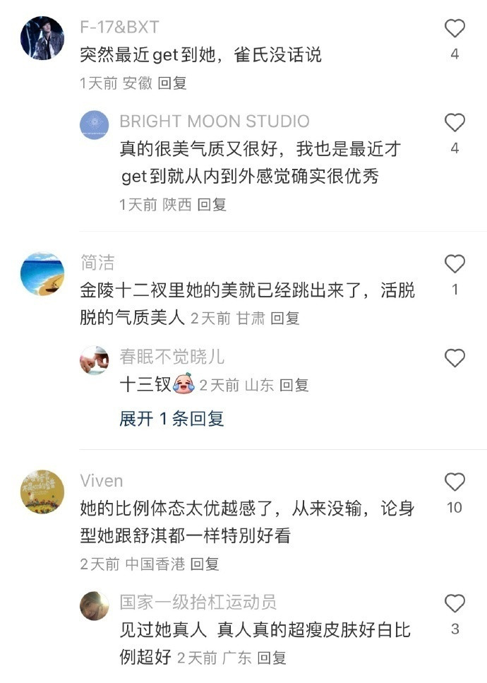 好直观的感受到了方圆脸真的不适合披头发