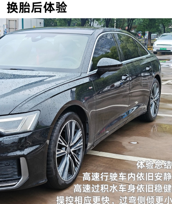 最近周末有事用车，我一直借姐姐家的奥迪A6。这次用车时，姐姐说开了6年8