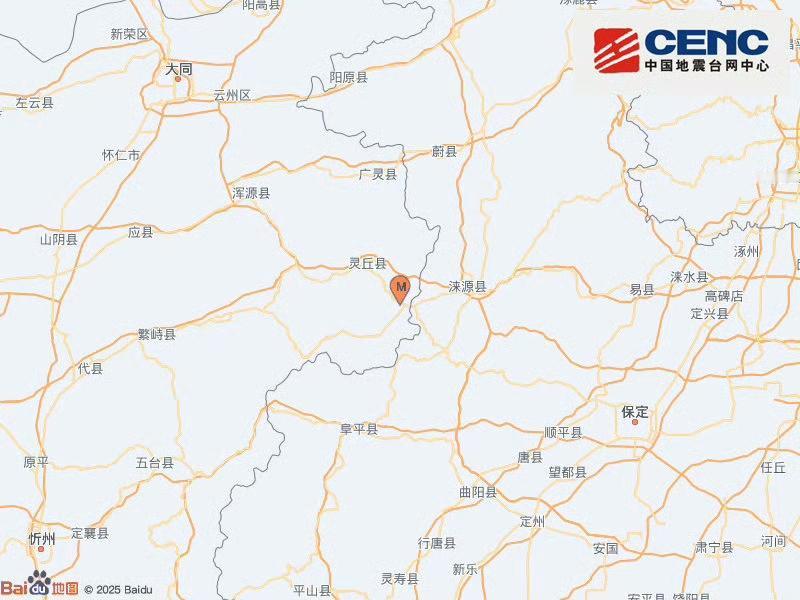 大同地震震感波及多城，采矿过渡是谣言，属于正常地质能量释放！12月22日20