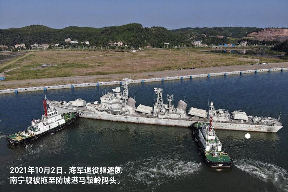 #中国海军#老兵凋零｜舰况残破的海军第二代南宁舰​