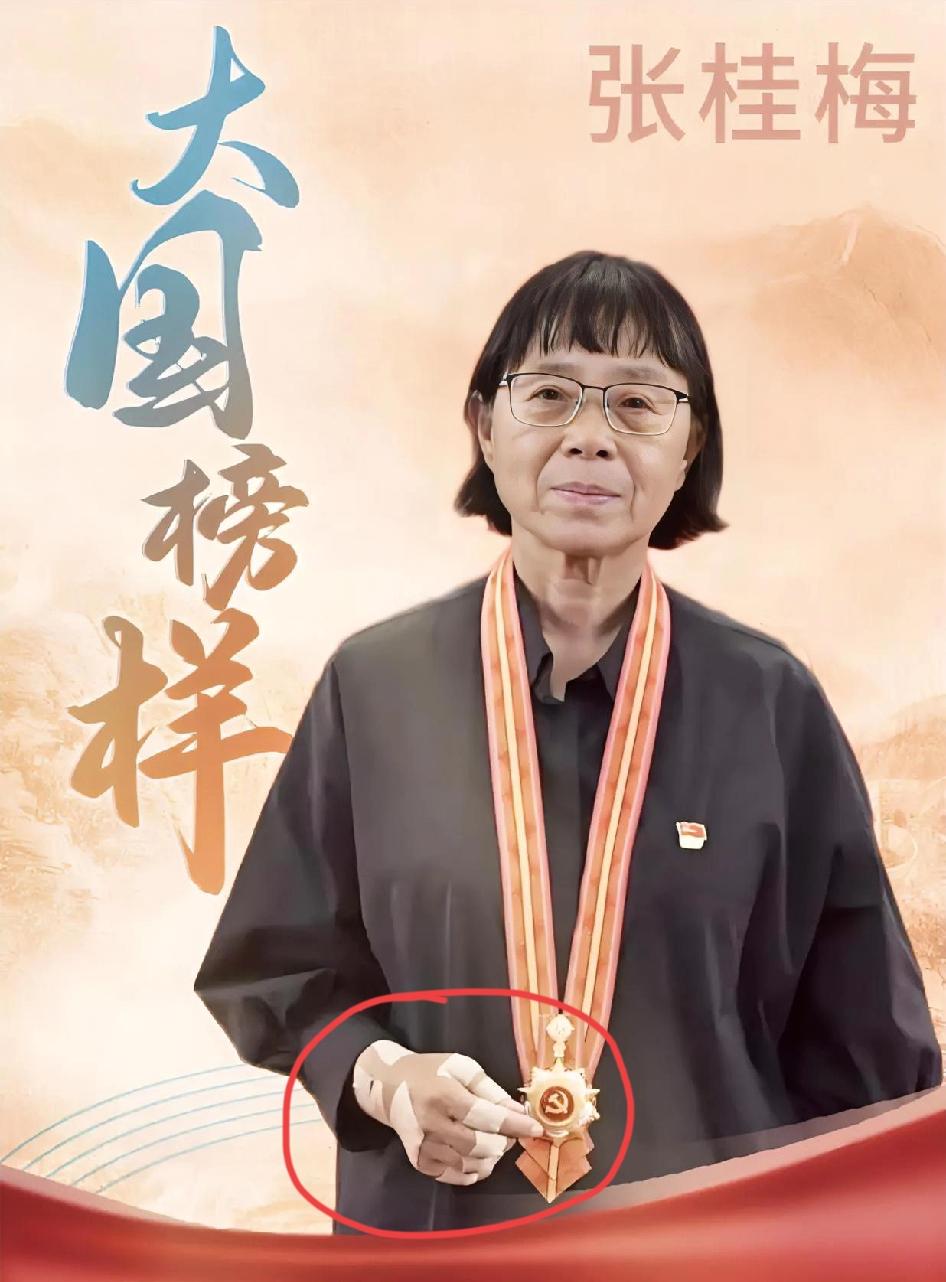 奉劝大家一句，别被张桂梅骗了，她这个人需要的不是同情，是支持。谁看