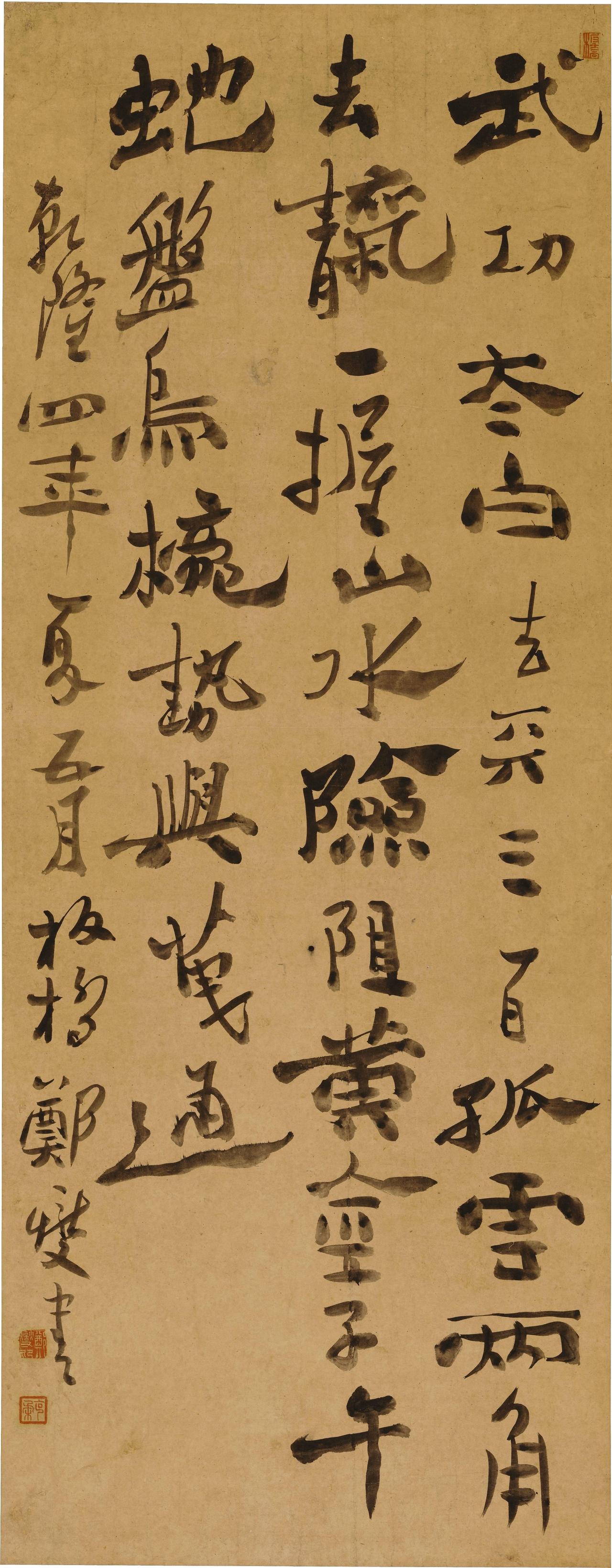 郑板桥的“六分半书”，到底是写字还是画字？“六分半书”是郑板桥搞出来的一种特
