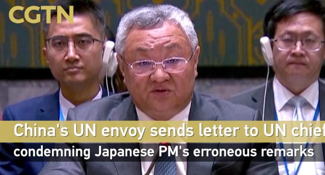 中国大使联合国当众下达终极警告：日本敢插手台海，直接开打！日本高层多次公开炒