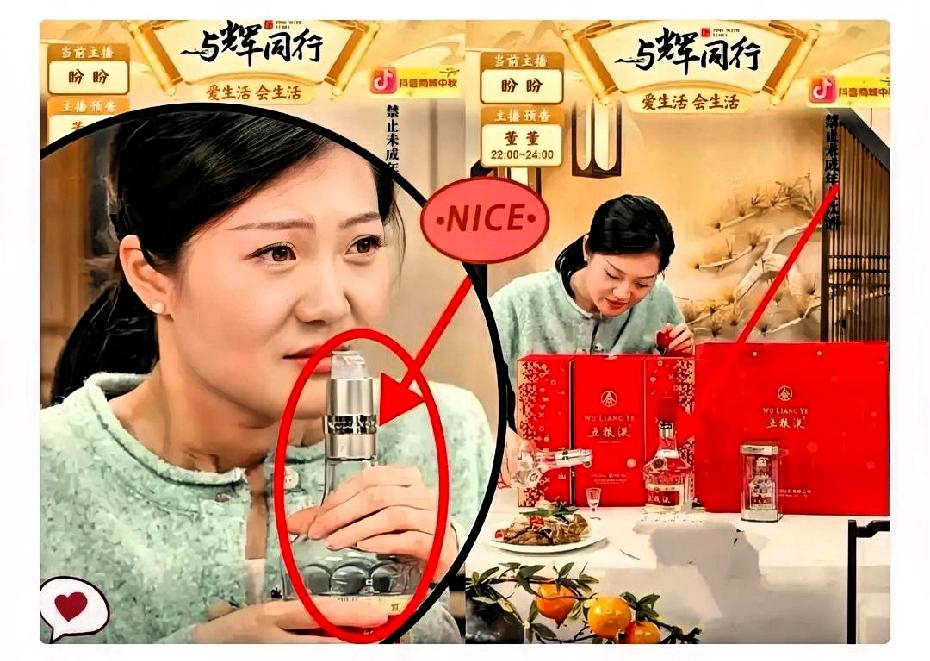 这下出名了不仅北京，全国人民都知道了谁能想到盼盼竟然……在直播间试喝，喝上