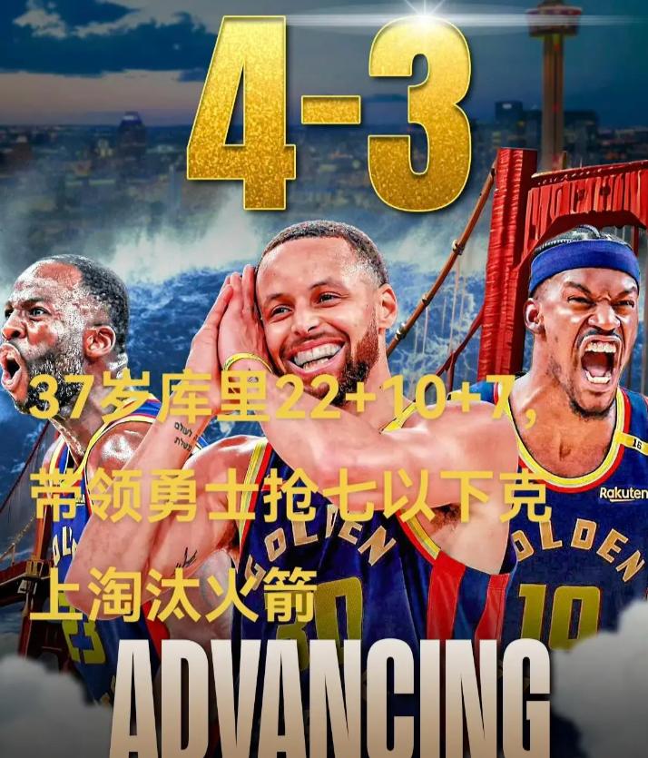看了哈登和库里的抢7，我一个灯谜真心觉得哈登比不上库里在快船和勇士两队未打抢