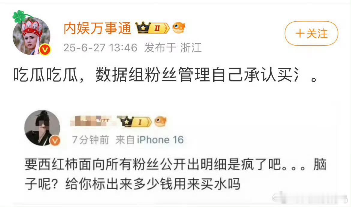 who？？可以悄摸摸告诉我不​​​