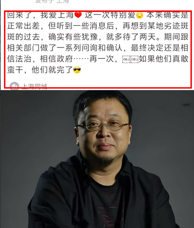 老罗晚上睡不着觉，发了一条足以让无良商家瑟瑟发抖的微博，仅仅五个小时，就