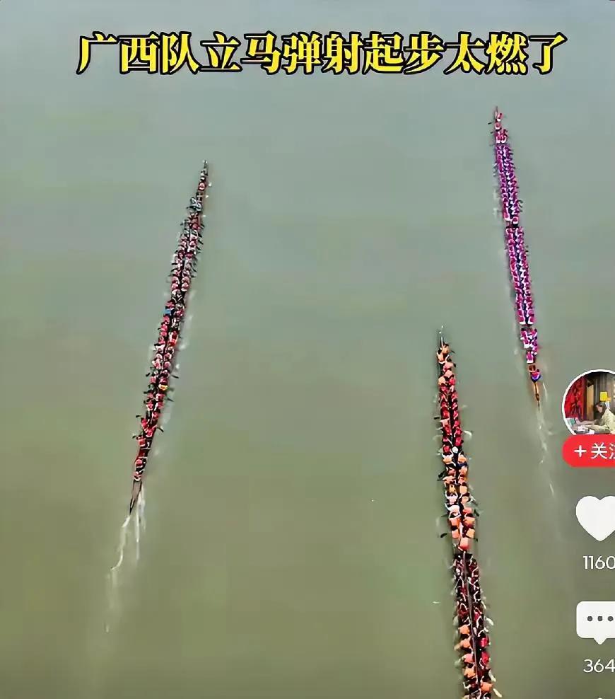 笑不活了！龙舟赛广西队开局直接弹射跑路，就怕辽宁队“横扫千军”广西队直接预
