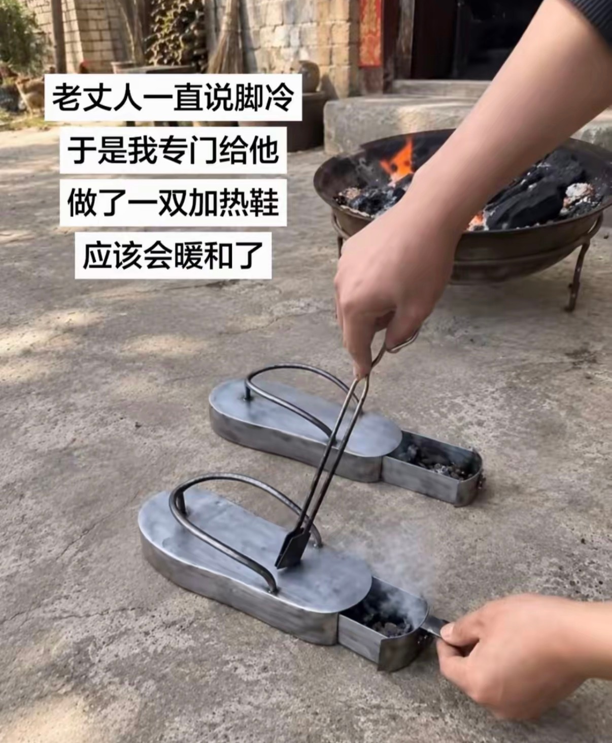老丈人最后招了吗​​​