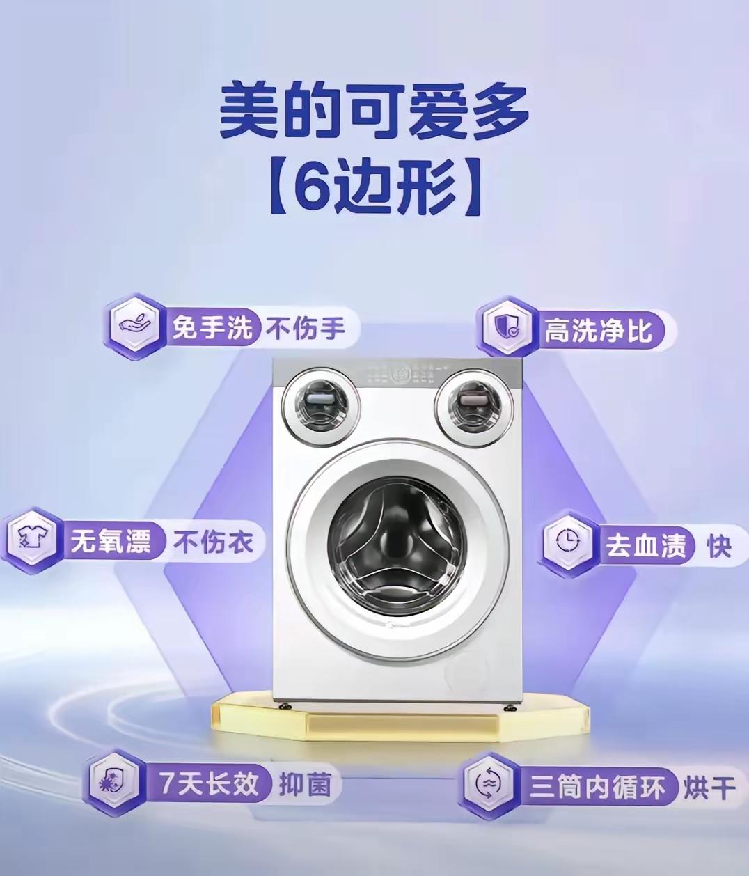 真的是伤害性不大，侮辱性极强啊！当14亿国人都以为洗衣机是海尔、小天鹅的二分天下