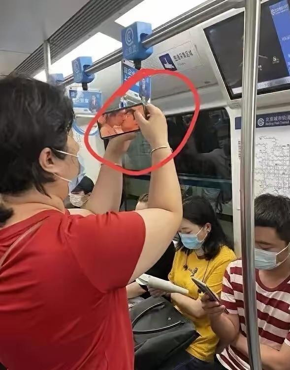 大妈，人老心不老，还是回家看热播激情戏好[祈祷][玫瑰][捂脸哭]某地铁车厢，