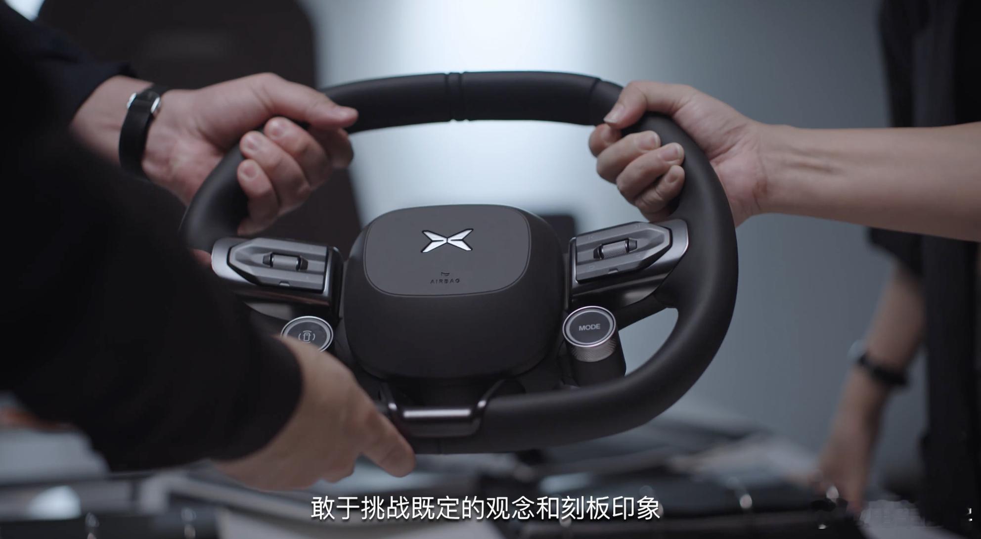 全新小鹏P7的方向盘首次曝光，这是和过去的小鹏车型完全不一样的方向盘，当你坐