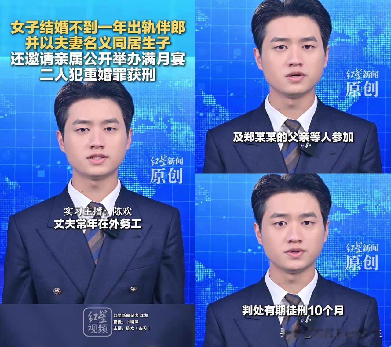 谁能想到！结婚时帮着递戒指的伴郎，居然抱着和自己老婆生的孩子办满月宴？