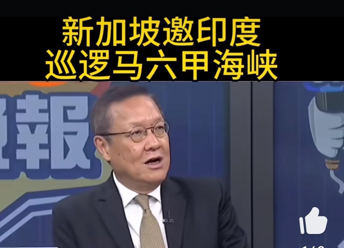 台媒：自诩为“华人国度”的新加坡想要干啥？在中国隆重纪念抗日战争
