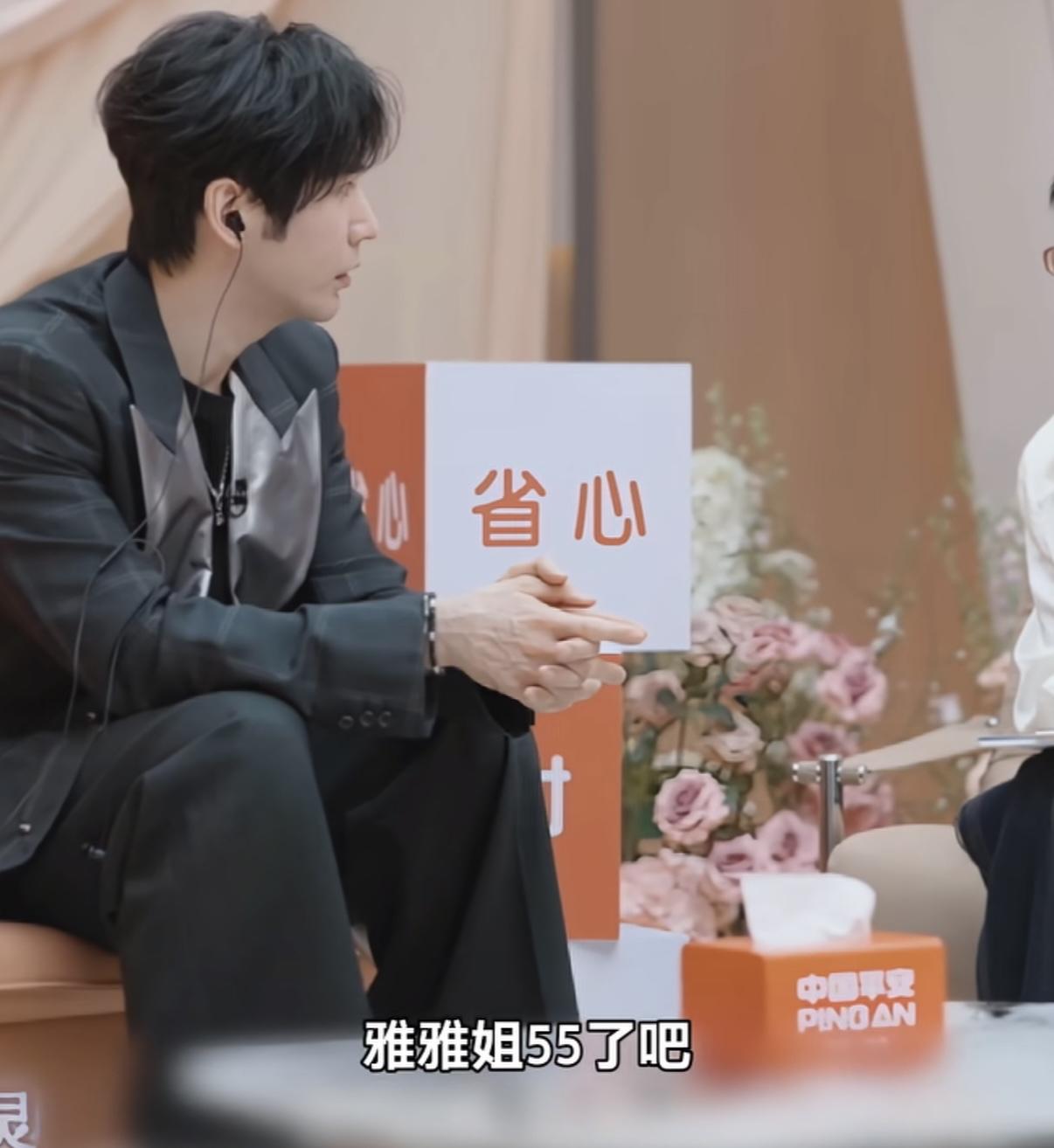 张伦硕还是想有自己的孩子，实在不行也可以和钟丽缇收养一个孩子！张泉灵：“雅雅姐