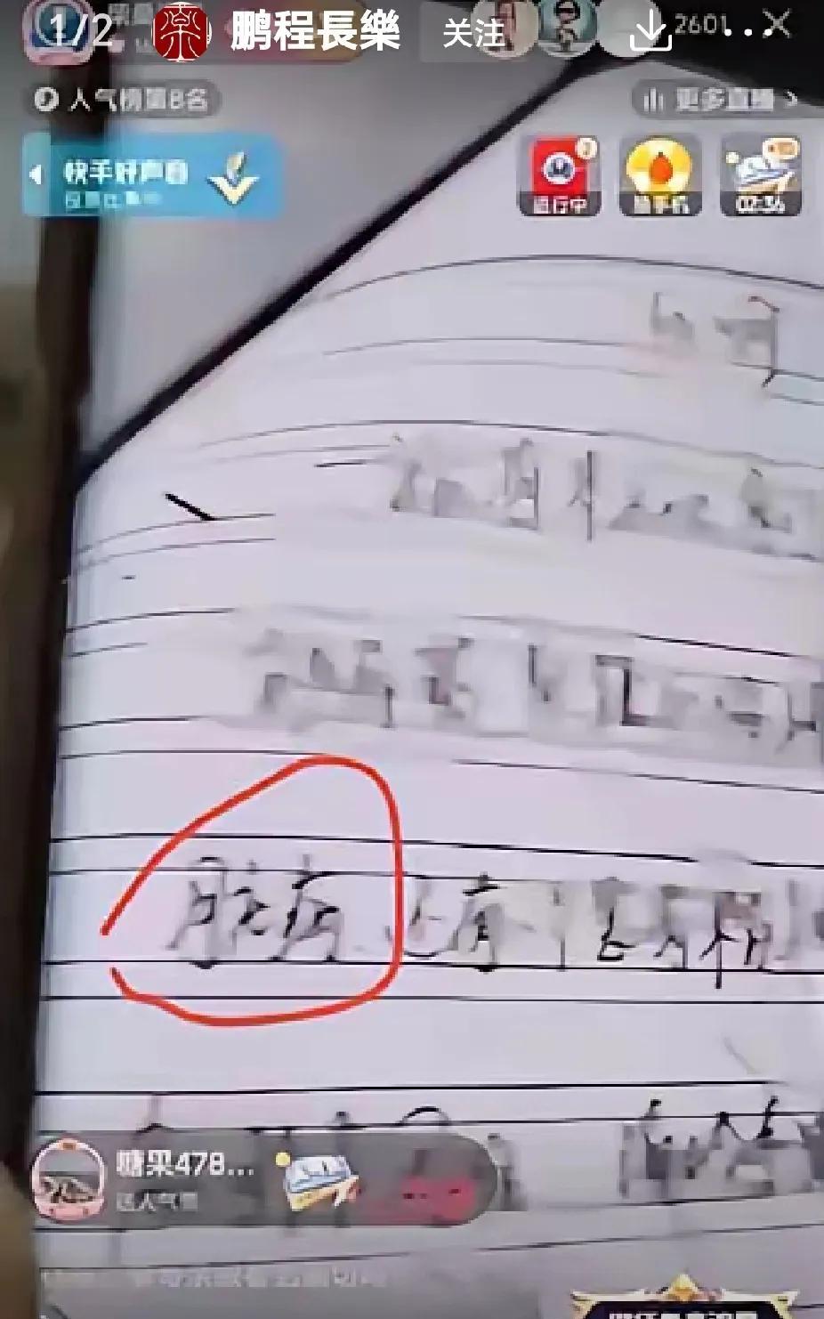 这回好了，别说面子，里子都不给了，这回满意了吧？柴桑大姐直播时说：一直给他们留