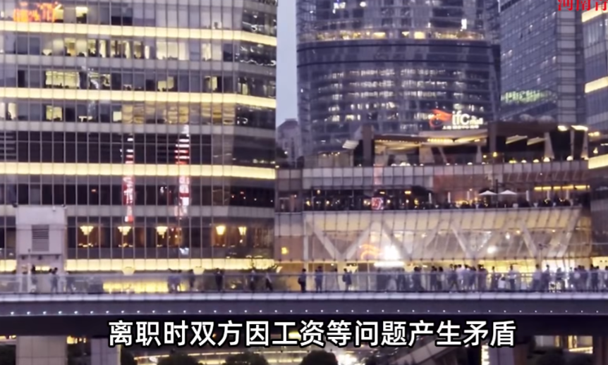这下后悔了吧！”2024年8月，一女老板因为和员工发生了工资纠纷，在朋友圈里发文