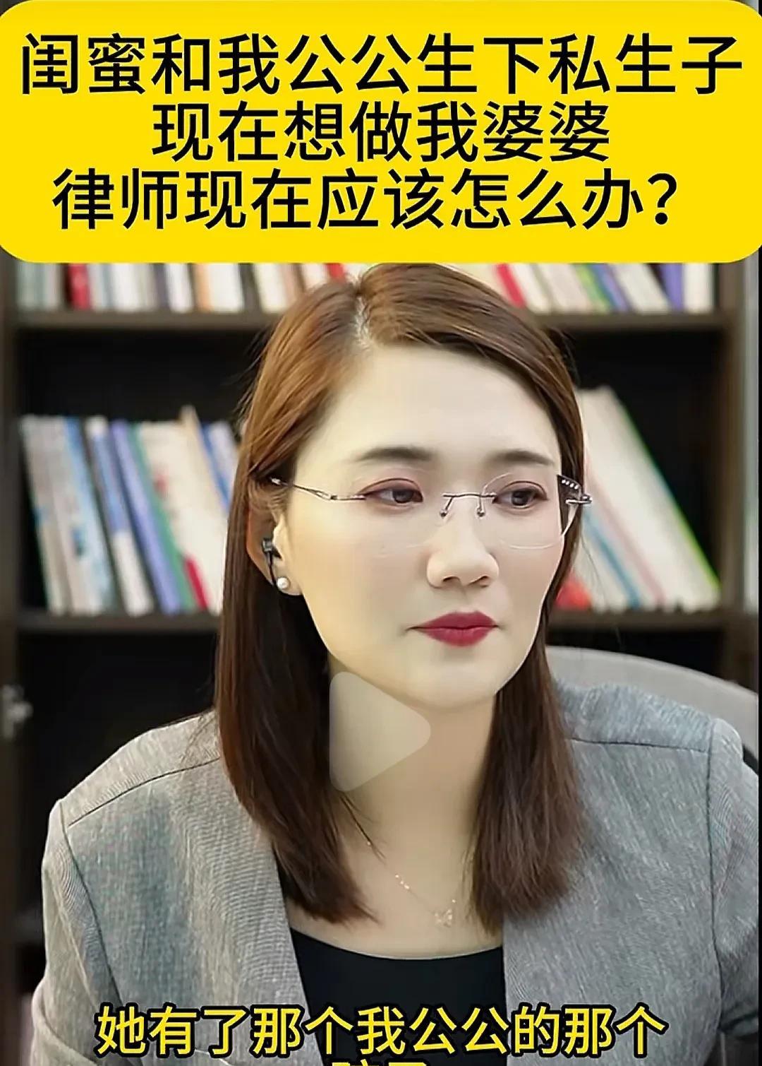 不长记性！青岛女子引狼入室，闺蜜与女子公公生下儿子，将上位做其婆婆，公婆面临离婚