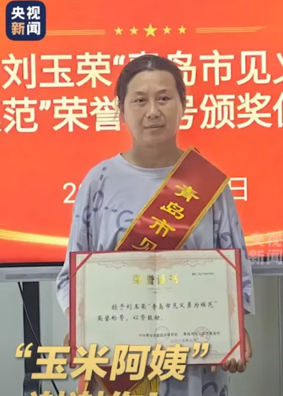 “最好了回报来了！”青岛跳水救人阿姨，这次终于不再拒绝奖金了，因为这次是政府对她