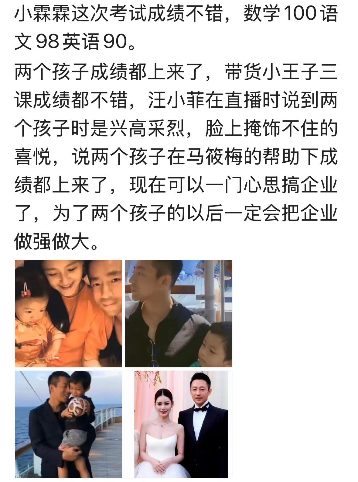 小菲真的是在蹭流量吗？他自己直播得好好的，怎么老是说起孩子们呢？太难了，还爆瓜说