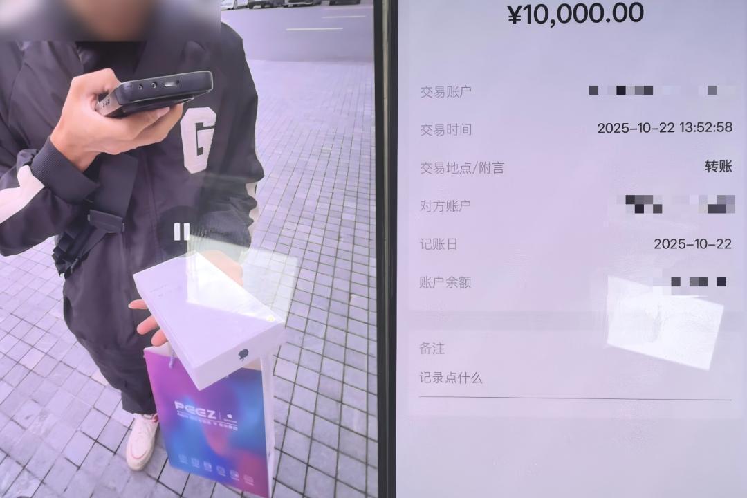 11月11日报道，浙江杭州，一对夫妻把一台全新的苹果手机挂到网上售卖，标价是96