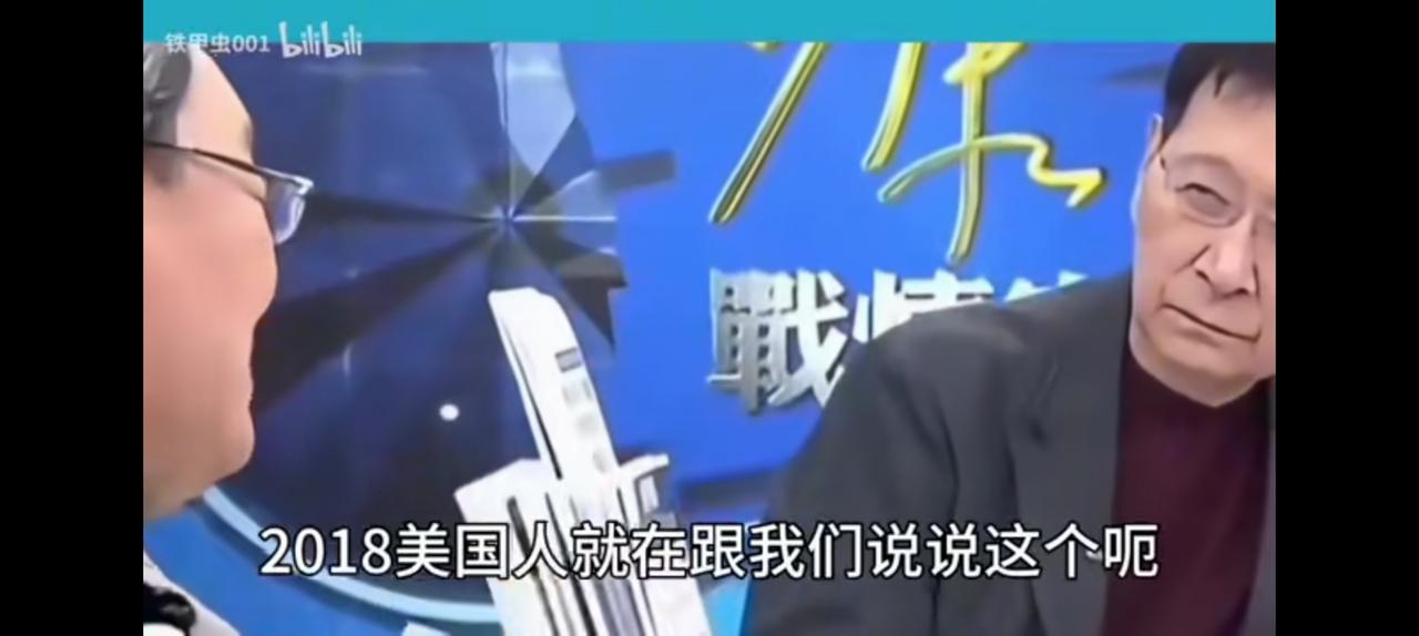 一脸错愕，九二共识起草人苏起让少康变形。美国根本保护不了台湾，从2015年有限